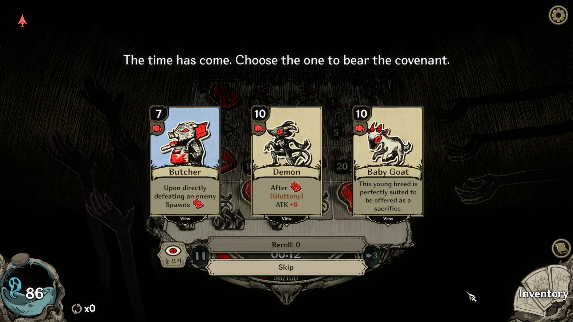 Hell Deck 인게임 화면 4