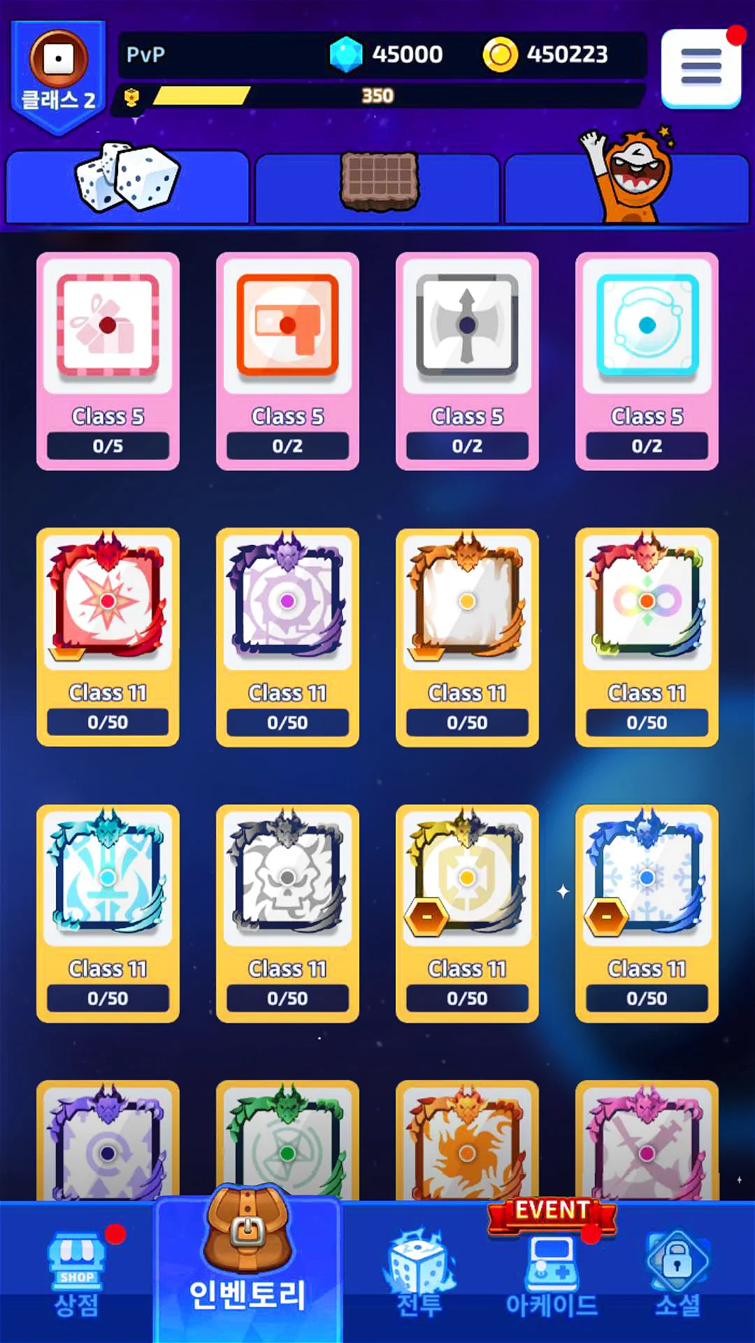 랜덤 다이스 디펜스: PVP 타워 디펜스 인게임 화면 4
